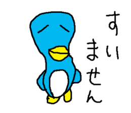 pennginndayo sticker #15644076