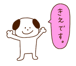 I am Kie !! sticker #15644098