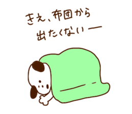 I am Kie !! sticker #15644100