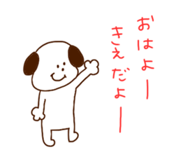 I am Kie !! sticker #15644101