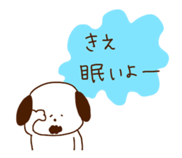 I am Kie !! sticker #15644102