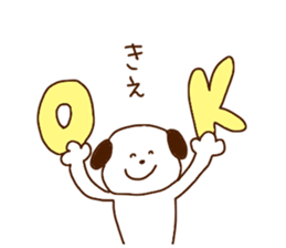 I am Kie !! sticker #15644103