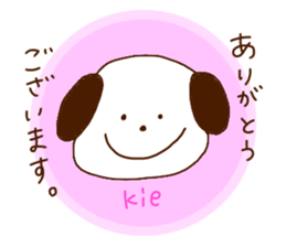 I am Kie !! sticker #15644106