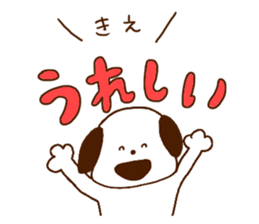 I am Kie !! sticker #15644108