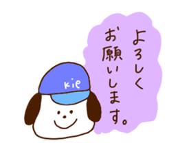 I am Kie !! sticker #15644109
