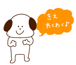 I am Kie !! sticker #15644110