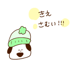 I am Kie !! sticker #15644114