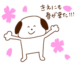 I am Kie !! sticker #15644116