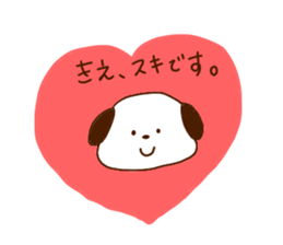 I am Kie !! sticker #15644117