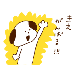 I am Kie !! sticker #15644118