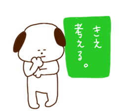 I am Kie !! sticker #15644120