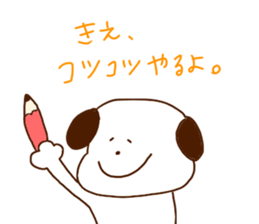 I am Kie !! sticker #15644124