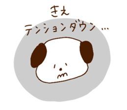 I am Kie !! sticker #15644125