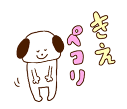 I am Kie !! sticker #15644126