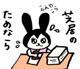 Popular dramarabbit sticker #15644201
