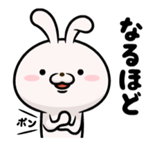 Moving Mystery too rabbit sticker #15644319