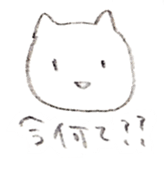 ne ko san sticker #15644457