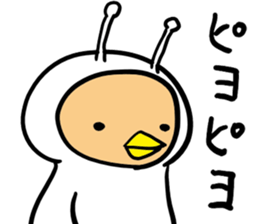 happiness alien 03 sticker #15644547