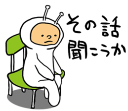 happiness alien 03 sticker #15644564