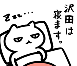 SawadaSticker sticker #15644708