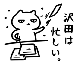 SawadaSticker sticker #15644709