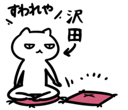 SawadaSticker sticker #15644717