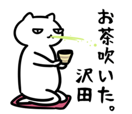 SawadaSticker sticker #15644719