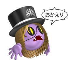 Aroma Monster sticker #15644796