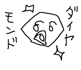 housekiya sticker #15644831