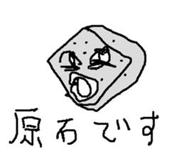 housekiya sticker #15644834