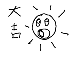 housekiya sticker #15644836