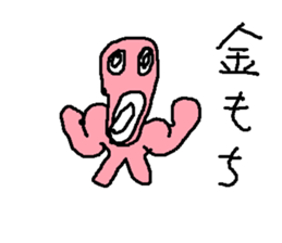 housekiya sticker #15644838