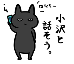 OzawaSticker sticker #15644843