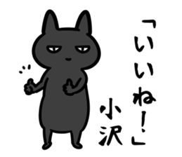 OzawaSticker sticker #15644845