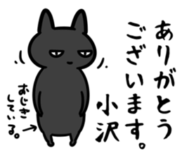 OzawaSticker sticker #15644847