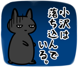 OzawaSticker sticker #15644848