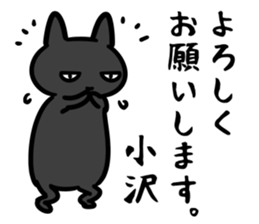 OzawaSticker sticker #15644849