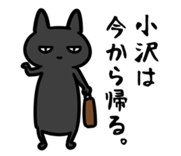 OzawaSticker sticker #15644850