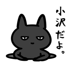 OzawaSticker sticker #15644852