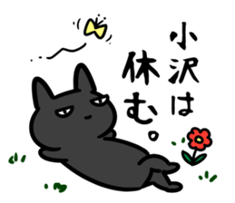 OzawaSticker sticker #15644857