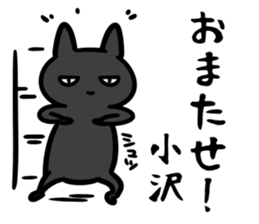 OzawaSticker sticker #15644859