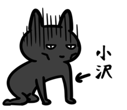 OzawaSticker sticker #15644861