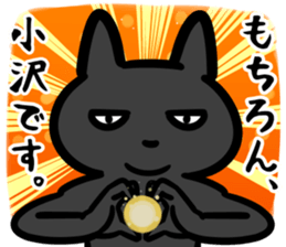 OzawaSticker sticker #15644862