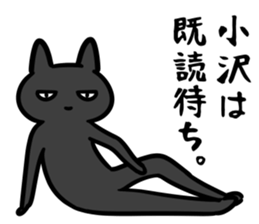 OzawaSticker sticker #15644864