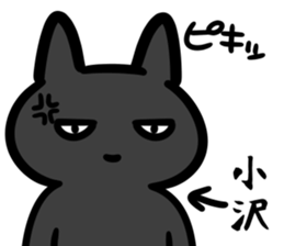 OzawaSticker sticker #15644866