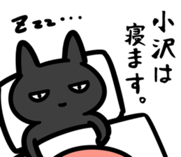 OzawaSticker sticker #15644868