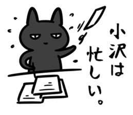 OzawaSticker sticker #15644869