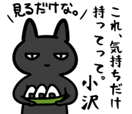 OzawaSticker sticker #15644873