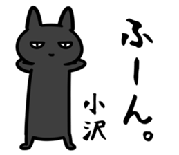 OzawaSticker sticker #15644875