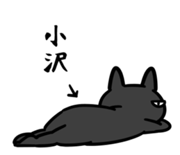 OzawaSticker sticker #15644876